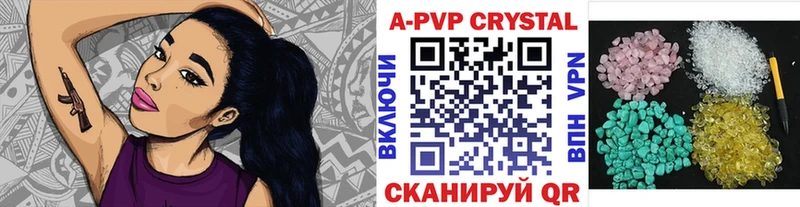 Купить закладки  Тара  Alpha PVP СК 