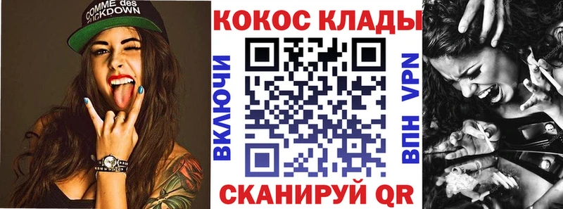 Купить закладки Тара COCAIN 97%