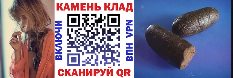 ГАШИШ hashish  Купить где  Тара 