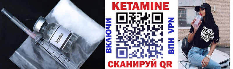 Купить закладки  Тара  Кетамин VHQ 
