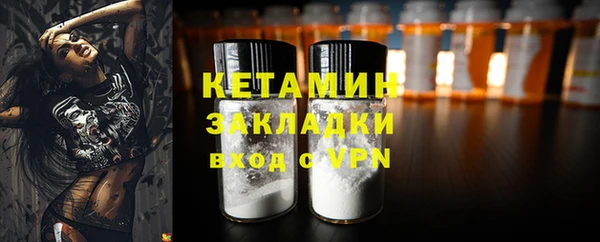 PSILOCYBIN Богданович