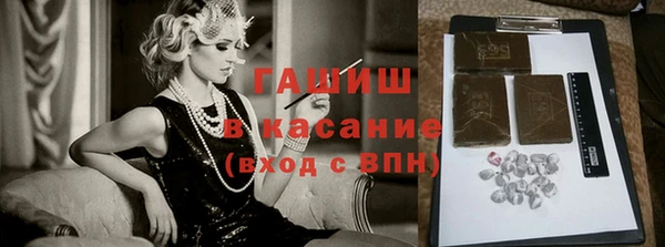 мдма Богородицк