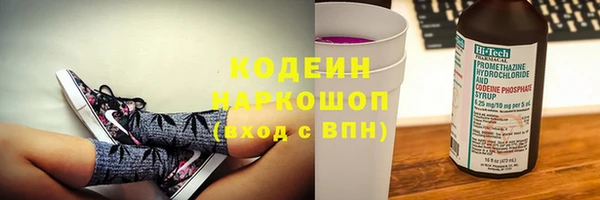 марихуана Пестово