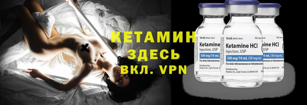 мдма Богородицк