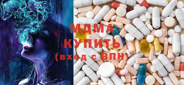 мдма Богородицк