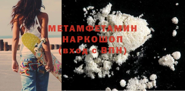 мдма Богородицк