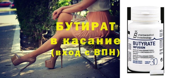 мдма Богородицк