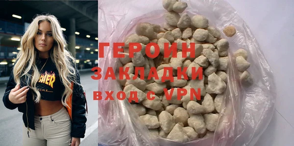 мдма Богородицк