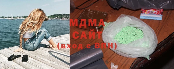 мдма Богородицк