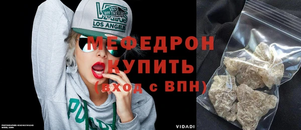 мдма Богородицк