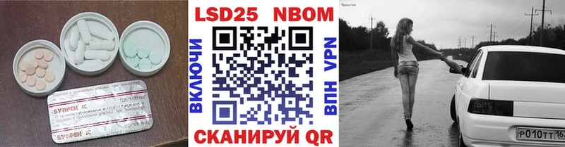Купить где  Тара  Лсд 25 экстази ecstasy 