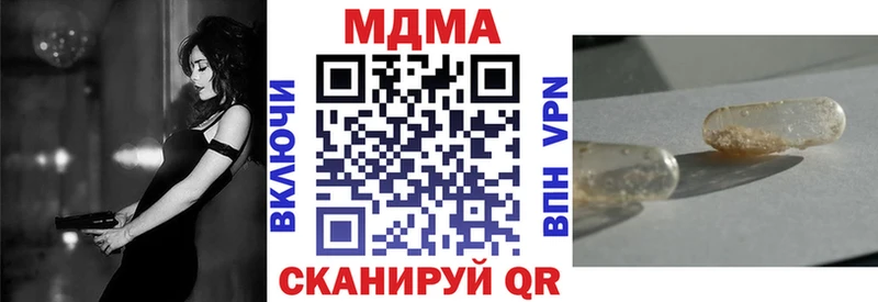 Купить закладки  Тара  MDMA кристаллы 
