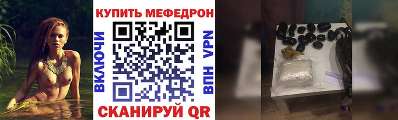 Купить  Тара  МЕФ VHQ 