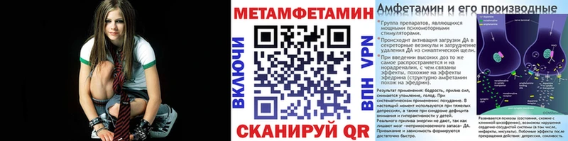 Купить закладки  Тара  Первитин мет 