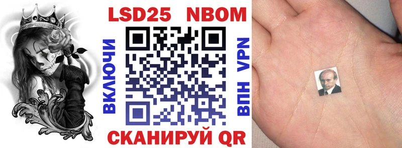 Купить где  Тара  Марки NBOMe 1500мкг 