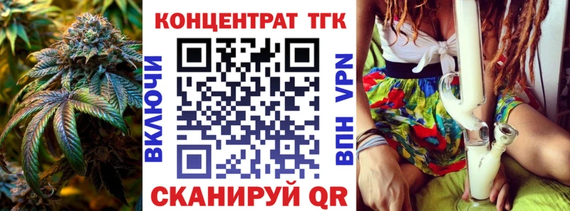Купить закладки  Тара  ТГК Wax 