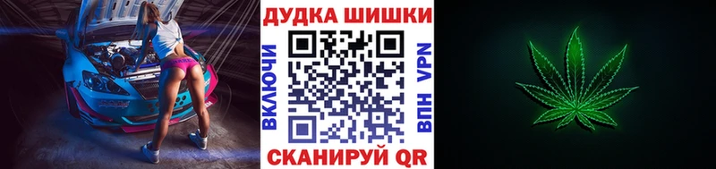 Шишки марихуана конопля  Купить  Тара 